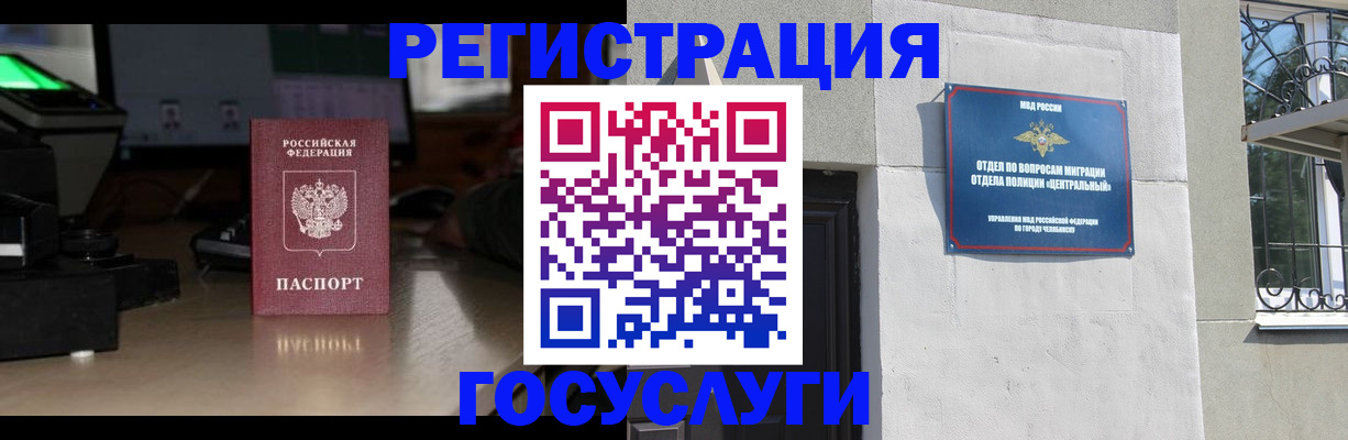 регистрация для школы в Ноябрьске